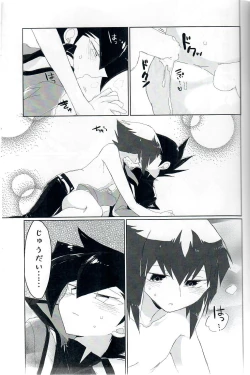 Page 22 of Practice Fragrance Blues Full Course