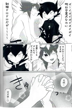 Page 23 of Practice Fragrance Blues Full Course