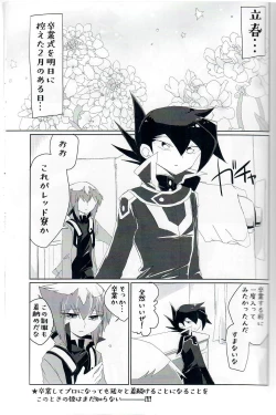 Page 2 of Practice Fragrance Blues Full Course