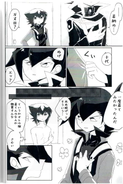 Page 3 of Practice Fragrance Blues Full Course