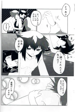 Page 5 of Practice Fragrance Blues Full Course