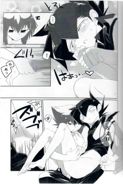 Page 8 of Practice Fragrance Blues Full Course