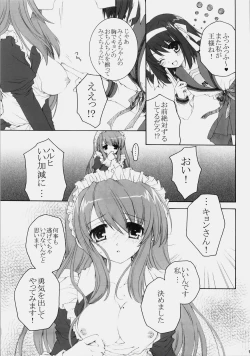 Page 10 of Mikurun Mikkuchu