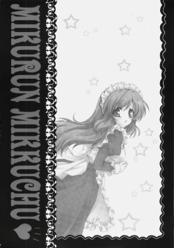 Page 17 of Mikurun Mikkuchu