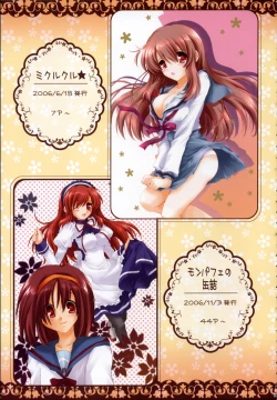 Page 2 of Mikurun Mikkuchu