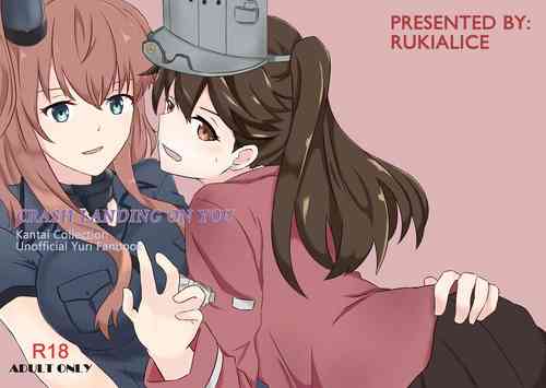 Download Crash Landing On You