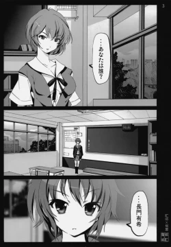 Page 2 of Ayanami X Nagato