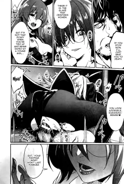 Page 12 of Saimin Gakusei Shidou| Hypno Sexual Studies