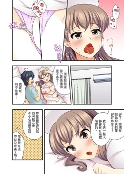 Page 130 of 27-Sai de Seifuku Ecchi !? Douryou ga Kon Nani Dohentai da nante… | 27歲穿制服愛愛！？沒想到同事竟然是大變態…