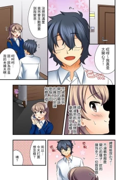 Page 38 of 27-Sai de Seifuku Ecchi !? Douryou ga Kon Nani Dohentai da nante… | 27歲穿制服愛愛！？沒想到同事竟然是大變態…