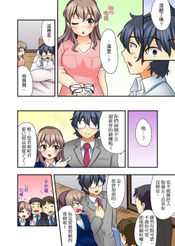 Page 65 of 27-Sai de Seifuku Ecchi !? Douryou ga Kon Nani Dohentai da nante… | 27歲穿制服愛愛！？沒想到同事竟然是大變態…