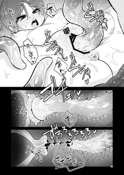 Page 13 of Shokushu Uri no Cult 5