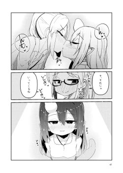 Page 47 of Shokushu Uri no Cult 5