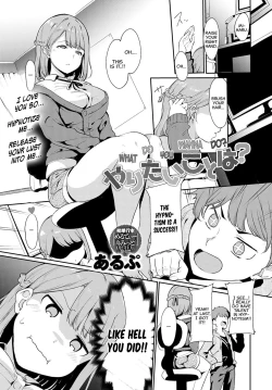 Page 1 of Yaritai koto wa? | What Do You Wanna Do?
