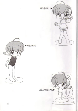 Page 19 of Oshiri Kuchu Kuchu Monkoren