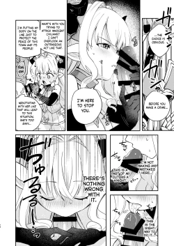 Page 14 of Seigi mo Rinri mo Oitoite