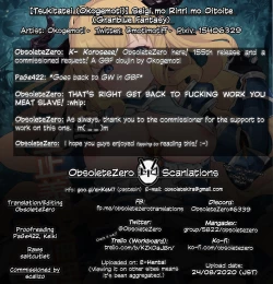 Page 31 of Seigi mo Rinri mo Oitoite