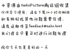 Page 31 of Doku o Kurawaba