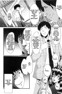 Page 17 of Office Nikubenki CH.1