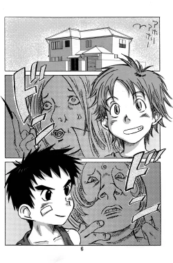 Page 6 of Gyuunyuu Tsuushin Sono Ni
