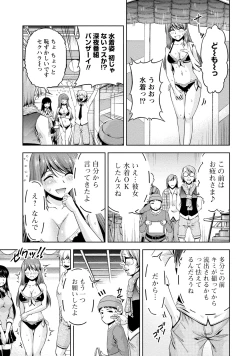Page 30 of Uragawa