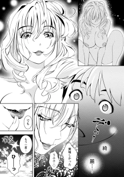 Page 132 of Mankai Kanojo