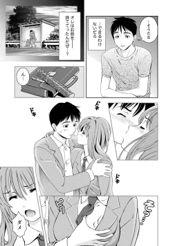 Page 144 of Mankai Kanojo