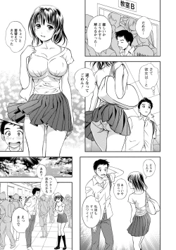 Page 162 of Mankai Kanojo