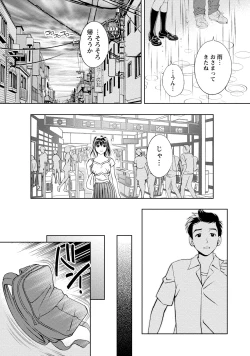 Page 168 of Mankai Kanojo