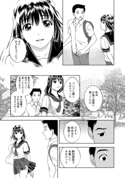 Page 172 of Mankai Kanojo