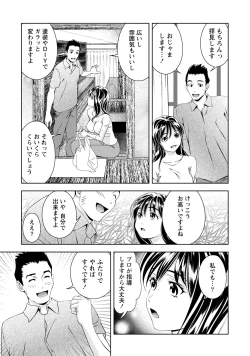 Page 68 of Mankai Kanojo