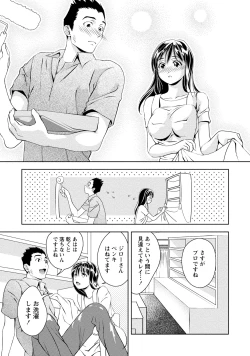 Page 70 of Mankai Kanojo