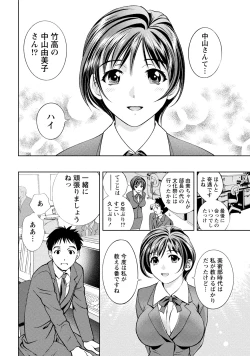 Page 155 of Tsuyudaku Otome Seijun Musume no Shitataru Himitsu
