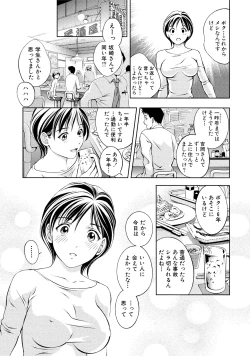 Page 30 of Tsuyudaku Otome Seijun Musume no Shitataru Himitsu
