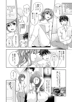 Page 55 of Tsuyudaku Otome Seijun Musume no Shitataru Himitsu