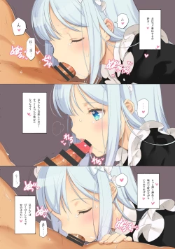 Page 15 of Mitsugetsu no Osanazuma - Honeymoon with little wives.