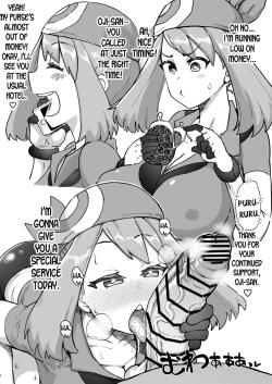 Page 1 of Kinketsu Haruka