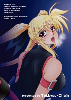 Page 26 of Shin Soni Vibration