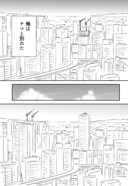 Page 136 of KON-NTR Gekijou