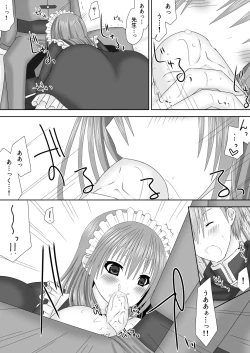 Page 13 of 恋する生徒とあまいゆめ