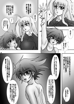 Page 41 of Shin Soni Teacher