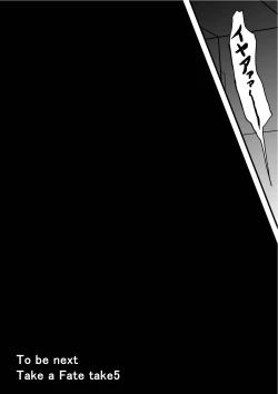 Page 25 of Take a Fate 4