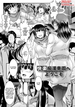 Page 188 of Netori Netorare Chi ni Ochite