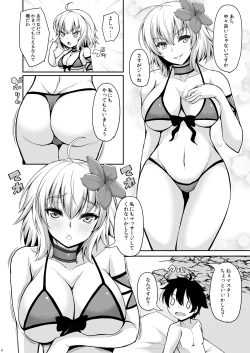Page 3 of Jeanne Alter wa Kamatte Hoshii