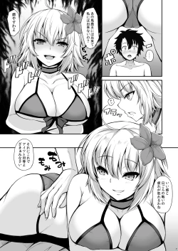 Page 4 of Jeanne Alter wa Kamatte Hoshii