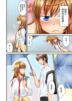 Page 135 of "Baka, Nani shite… An~tsu!" Doukyuusei o Damashite Nugasu Shintai Kensa | 「笨蛋、你做什麼…啊嗯！」騙同學把衣服脫光檢查身體