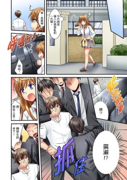 Page 239 of "Baka, Nani shite… An~tsu!" Doukyuusei o Damashite Nugasu Shintai Kensa | 「笨蛋、你做什麼…啊嗯！」騙同學把衣服脫光檢查身體