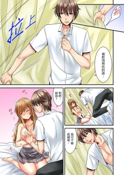 Page 28 of "Baka, Nani shite… An~tsu!" Doukyuusei o Damashite Nugasu Shintai Kensa | 「笨蛋、你做什麼…啊嗯！」騙同學把衣服脫光檢查身體