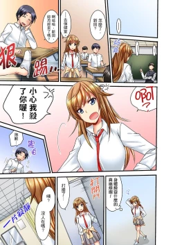 Page 2 of "Baka, Nani shite… An~tsu!" Doukyuusei o Damashite Nugasu Shintai Kensa | 「笨蛋、你做什麼…啊嗯！」騙同學把衣服脫光檢查身體