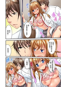 Page 334 of "Baka, Nani shite… An~tsu!" Doukyuusei o Damashite Nugasu Shintai Kensa | 「笨蛋、你做什麼…啊嗯！」騙同學把衣服脫光檢查身體